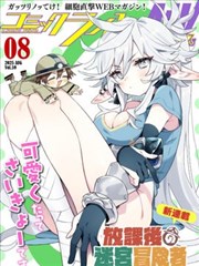 至尊龙婿 短剧 2026 张浩,李梦